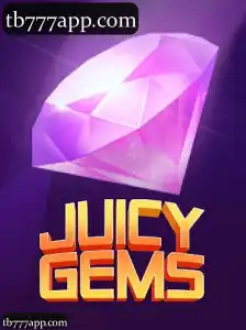 JuicyGems